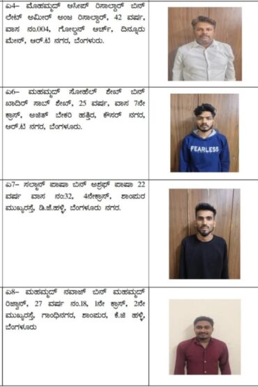 Ashoknagar police arrested four & cracked kidnap case & rescued abducted manager of private company by his female friend demanding ransom