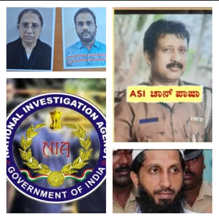 Bengaluru prison radicalisation case :Eight accused approach NIA ...