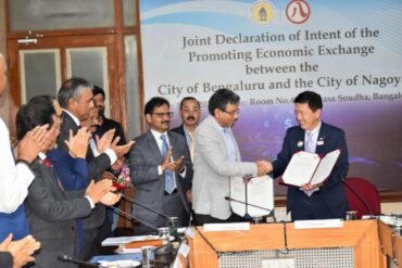 Joint Declaration of Intent (JDI) Between the City of Bengaluru and the City of Nagoya, Japan to Promote Economic Exchange