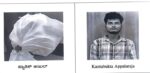 Inter-State Drug racket busted by Bengaluru Rural Railway Police two mules arrested seized 1 Litre Hashish Oil Worth Rs.70 Lakhs Inter-State Drug racket busted by Bengaluru Rural Railway Police two mules arrested seized 1 Litre Hashish Oil Worth Rs.70 Lakhs