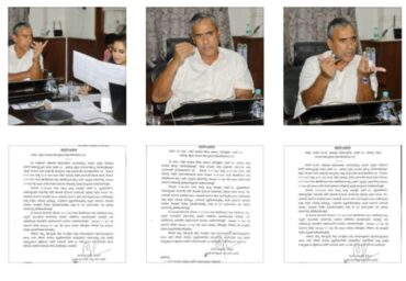 Regarding the Relief from Duty of Three Staff Members in the West Zone Due to Dereliction of Duty