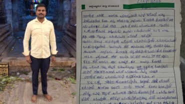 BJP MP K Sudhakar & others Named In FIR After Karnataka Driver Dies By Suicide