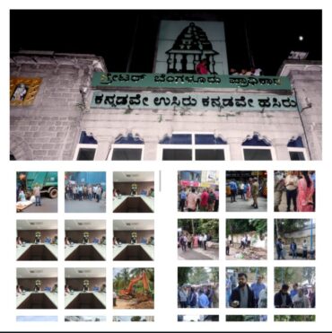 City Corporation Commissioners Conduct Early Morning Site Inspections and Central City Corporation Commissioner Held Review Meeting with Officials