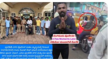 Road Rage:Man a Pourakarmika arrested in record time by Pulakeshinagar police for brandishing dagger on Autorickshaw driver in Bengaluru