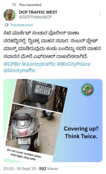 Man held for altering,masking number plates to evade fines in Bengaluru
