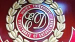 Bengaluru: ED files prosecution complaint against 18 accused in Rs.122 crore bank fraud case Bengaluru: ED files prosecution complaint against 18 accused in Rs.122 crore bank fraud case