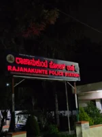 Labourer bludgeoned to death by his friend over financial row accused arrested by Rajanakunte police Labourer bludgeoned to death by his friend over financial row accused arrested by Rajanakunte police