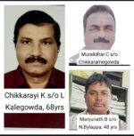 Bengaluru BDA Site Scam:Trio,including a former BDA staffer,and touts held for forgery and cheating Bengaluru BDA Site Scam:Trio,including a former BDA staffer,and touts held for forgery and cheating