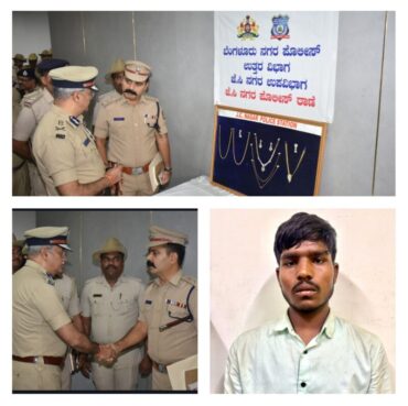 Domestic help turned thief arrested by JC Nagar police and recovered stolen valuables worth Rs.35 Lakhs Domestic help turned thief arrested by JC Nagar police and recovered stolen valuables worth Rs.35 Lakhs