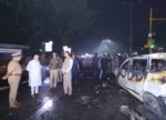 Home Minister Amit Shah visited blast site near Delhi’s Red Fort and reviewed the situation Home Minister Amit Shah visited blast site near Delhi’s Red Fort and reviewed the situation
