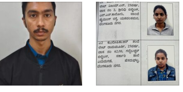 Two Women,Accomplice Held for embezzling Rs.1.94 Crore Fund Misappropriation Two Women,Accomplice Held for embezzling Rs.1.94 Crore Fund Misappropriation