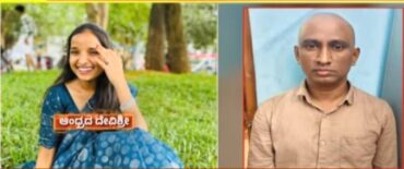 Madanayakanahalli Police Arrest BBM Student Devishree Murder Accused In Tirupati
