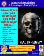 Chikkaballapur Police to Reinstate Mandatory Helmet Rule After Nine Years
