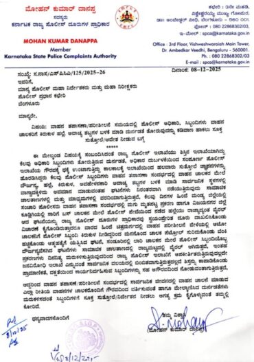 Member of the State Police Complaints authority wants DG&IGP to curb harassment of motorists