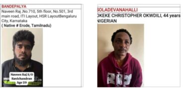 CCB Arrests Nigerian Based Drug Peddler & Delivery executive & seized Contraband Narcotics substances worth Rs.2.5 Cr In Bengaluru CCB Arrests Nigerian Based Drug Peddler & Delivery executive & seized Contraband Narcotics substances worth Rs.2.5 Cr In Bengaluru