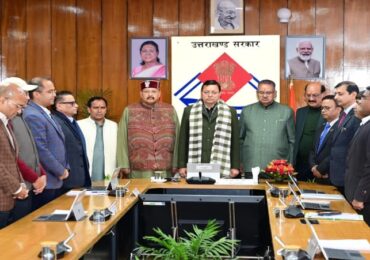 धामी कैबिनेट की बैठक संपन्न, 8 अहम फैसलों को मिली हरी झंडी