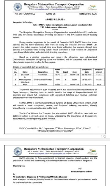 BMTC Suspends Three Conductors for Diverting Ticket Fare via Personal UPI Scanners