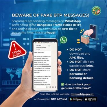 Techie falling prey to fake traffic fine scam loses Rs.2.32 Lakhs in Bengaluru