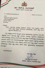 Kunigal MLA Urges Special Allowance for Women Marrying Farmers