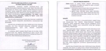 Karnataka govt to introduce 10% quota for women in recruitment,first time proposed changes in designation as Fireman replaced with gender-neutral title Fire Fighter