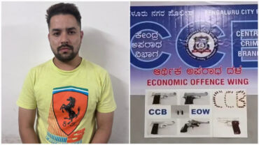 Engineer from Bhopal turned Gun supplier kingpin from Madhya Pradesh arrested by Bengaluru CCB police fire arms and ammunition seized