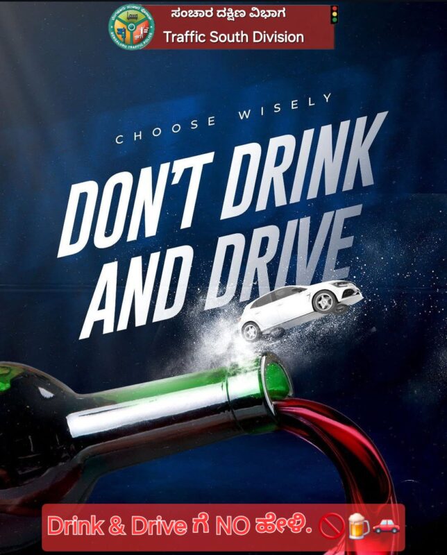 Bengaluru traffic police book 756 cases in special drive against drunk driving,overspeeding