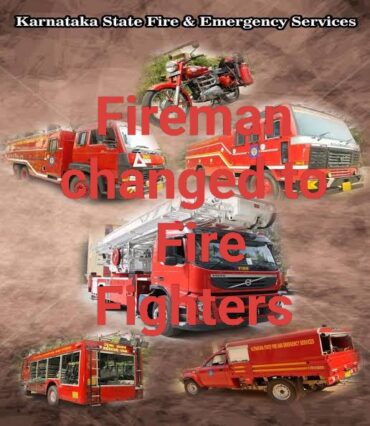 Fireman designation changed to Fire Fighter in Karnataka Fire Services