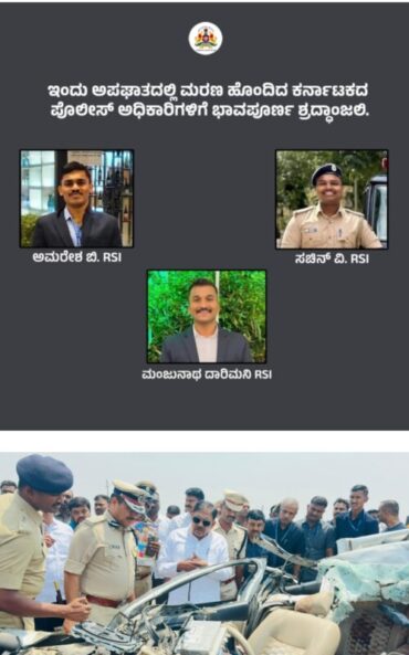 Three reserve police personnel from Bengaluru killed in Chitradurga road accident