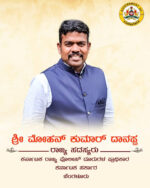 Songs Demeaning Women and Girls:SPCA Member Seeks Crackdown