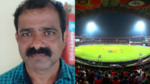 IPL ticket black marketing racket busted by CCB at Chinnaswamy Stadium;canteen staff arrested,another absconding