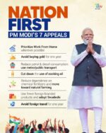 Open Letter to the Prime Minister:Concerns of Common Citizens Amid Rising Economic Pressure Open Letter to the Prime Minister:Concerns of Common Citizens Amid Rising Economic Pressure