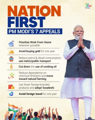 Open Letter to the Prime Minister:Concerns of Common Citizens Amid Rising Economic Pressure