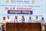 DCM DK Shivakumar Makes a Bumper Announcement of ‘Bhoo Guarantee’ for Bengaluru Citizens