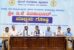 DCM DK Shivakumar Makes a Bumper Announcement of ‘Bhoo Guarantee’ for Bengaluru Citizens