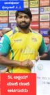 Former Ranji cricketer dies of suspected cardiac arrest during KSCA league match in Bengaluru Former Ranji cricketer dies of suspected cardiac arrest during KSCA league match in Bengaluru