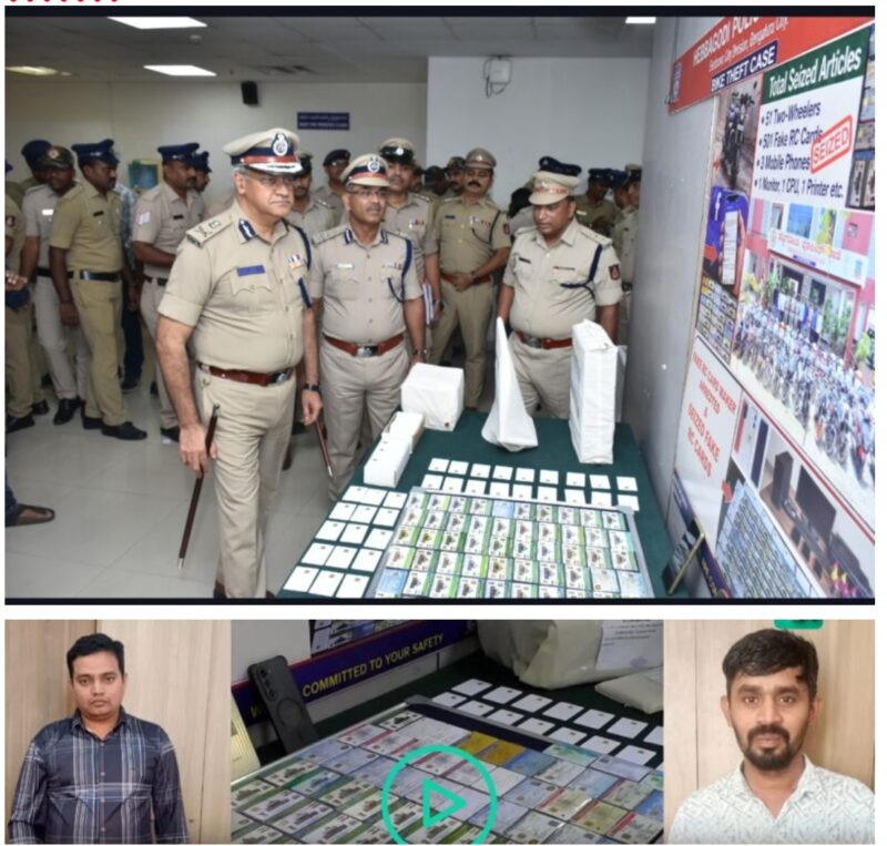 Inter-state two wheeler theft racket busted by Hebbagodi police arrested two involved in stealing vehicles recovered 51 stolen vehicles & seized 501 Fake RC cards with total value of Rs.41.67 Lakhs 