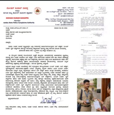 Uniforms,ID Cards Mandatory for Power Department Line Staff Across Karnataka