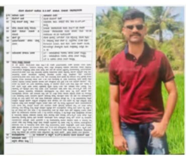 Ballari SP Gunman Devaraj among three Arrested Over For Allegedly Taking Rs.3 Lakh Bribe from illegal rice transporter