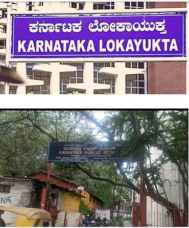 Case worker of Karnataka Public school trapped and arrested by Lokayukta police for accepting bribe of Rs.20,000 for processing pension related documents Case worker of Karnataka Public school trapped and arrested by Lokayukta police for accepting bribe of Rs.20,000 for processing pension related documents