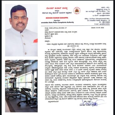KSPCA writes to Karnataka DG-IGP Seeks Crackdown on Violence,Steroid Abuse in Gyms across state