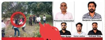 Deadly Murder:Six Killed in Brutal Firing and Hacking Incident in Vijayapura District over land dispute Deadly Murder:Six Killed in Brutal Firing and Hacking Incident in Vijayapura District over land dispute