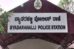 Temple priest Kidnapped,assaulted over brother’s relationship in Bengaluru