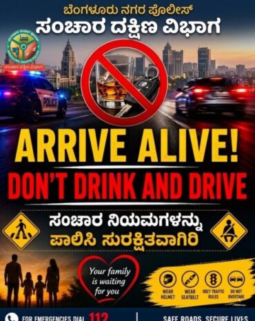 669 drunk driving cases booked in Bengaluru during week long special drive