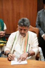 CM D.K.Shivakumar Condoles Death of IPS Officer Sunil Achayya’s Wife in Elephant Attack CM D.K.Shivakumar Condoles Death of IPS Officer Sunil Achayya’s Wife in Elephant Attack
