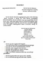 Afternoon holiday declared for Vidhana Soudha staff ahead of CM swearing-In ceremony Afternoon holiday declared for Vidhana Soudha staff ahead of CM swearing-In ceremony