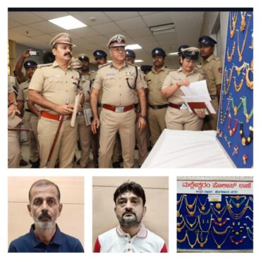 Two inter-state fraudsters arrested by Malleswaram police for allegedly cheating city based jeweller of gold ornaments and gold bullions worth Rs.1.64 Crore recovered intact Two inter-state fraudsters arrested by Malleswaram police for allegedly cheating city based jeweller of gold ornaments and gold bullions worth Rs.1.64 Crore recovered intact