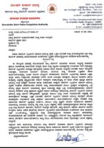 Proposal to appoint professional mental health workers for karnataka police says KSPCA member Mohan kumar Danappa Proposal to appoint professional mental health workers for karnataka police says KSPCA member Mohan kumar Danappa
