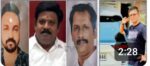 CID Inspector among three accused of Robbing Kerala Youths of Rs.20 Lakh in Bengaluru