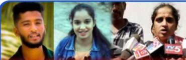 Bengaluru:Jilted Lover Kills Girlfriend After Rejecting To Marry Him who had criminal record,Accused Arrested