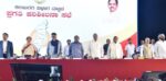 Dr.G.Parameshwara Directs Officials to Clear Pending E-Pauti Cases Within a Fixed Timeframe Dr.G.Parameshwara Directs Officials to Clear Pending E-Pauti Cases Within a Fixed Timeframe